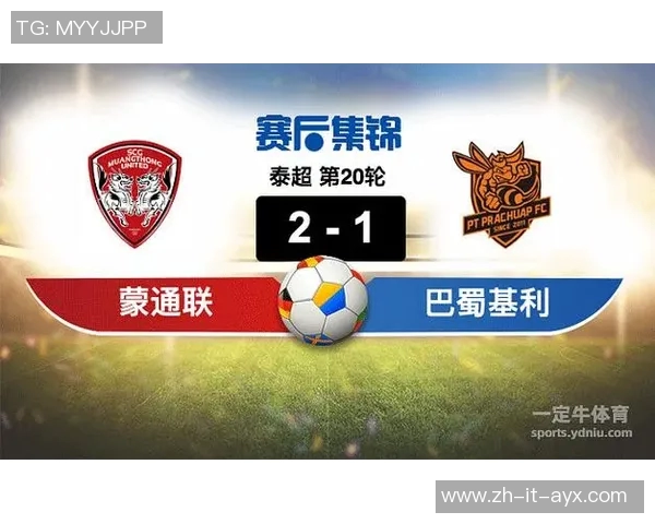 蒙通联与巴蜀基利激战正酣谁能在这场对决中笑到最后 蒙通联与巴蜀基利激战正酣谁能在这场对决中笑到最后