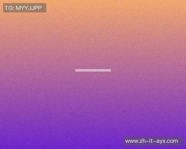 黄色背心篮球明星的传奇之路与不为人知的奋斗故事 黄色背心篮球明星的传奇之路与不为人知的奋斗故事